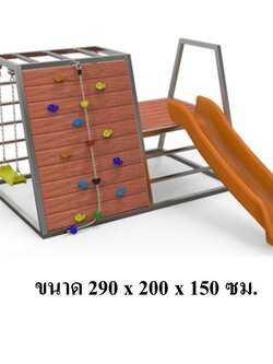 เครื่องเล่นสนามไม้+โครงสแตนเลส เกรด304 ไต่หน้าผา ไต่บันได สไลด์เดอร์ ชิงช้า รุ่น BKDPLAY-S-19 ไม้เนื้อแข็ง ผลิตในไทย ใช้สแตนเลสไม่เป็นสนิม เครื่องเล่นสนามกลางแจ้ง เครื่องเล่นสนามไม้ ปีนป่าย กายภาพบำบัด