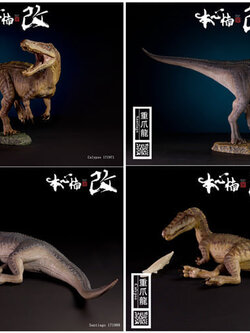 [สั่งจอง]Nanmu Studio Jurassic Series Baryonyx - Santiago & Calypso