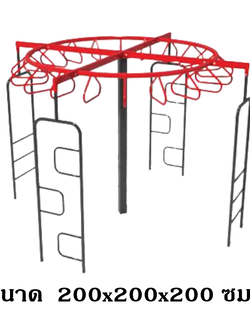 ปีนป่ายบันไดผสมบาร์โหน4ทาง , เครื่องเล่นสนาม กลางแจ้ง เหล็ก, บาร์โหน ตั้งพื้น OutdoorPlayground, ราคาโรงงานสินค้าสั่งทำ 10-20 วัน