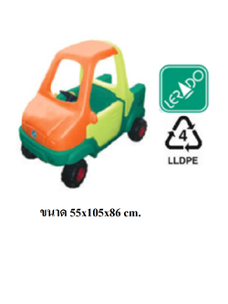 รถเด็ก รถปิ๊กอัพจัมโบ้ ,พร้อมส่ง รถขาไถ,รถของเล่น ,รถเด็กเล่น ,รถของเล่นเด็ก,