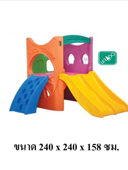 กระดานลื่นสีสันสองสไลด์พร้อมปีนป่าย ของเล่นสนาม มุมเด็ก โรงเรียน ศูนย์พัฒนาเด็กเล็ก พร้อมส่ง