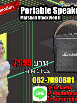ลำโพงพกพา MARSHALL Bluetooth Speaker (20 W,Indigo) Stockwell II