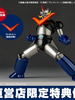 [สั่งจอง] Kaiyodo : Revoltech Amazing Yamaguchi- Great Mazinger (Bonus Ver.)