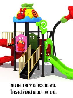 เครื่องเล่นสนาม กลางแจ้ง-ในร่ม, ชุดรวมสัตว์สีสดใส ,สไลเดอร์ใหญ่,ครุภัณฑ์สนามเด็กเล่น,งบ.สพฐ,โครงการโรงเรียนประชารัฐ, เครื่องเล่นสนามระดับก่อนประถมศึกษา, งบประมาณ80,000