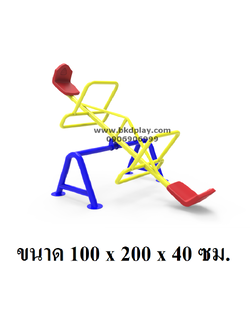 เครื่องเล่นสนาม กลางแจ้ง เหล็ก,คานกระดก 2 ที่นั่งOutdoor Playground, ราคาโรงงาน สินค้าสั่งผลิต 10-20 วัน