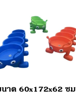 โต๊ะเล่นทรายหนอน 4 ช่อง ของเล่นเสริมพัฒนาการ ,ของเล่นเด็ก, สื่อการสอน พร้อมส่ง