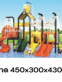 เครื่องเล่นสนามกลางแจ้ง ชุดบ้านสายฝนของปลาน้อย กระดานลื่นสวนสนุก,เครื่องเล่นสวนน้ำ,เครื่องเล่นสวนสนุก