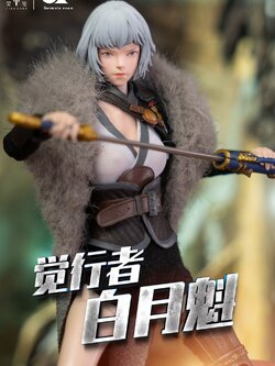 [สั่งจอง]Genesis Emen LL-BYK04 1/12 : Ling Cage