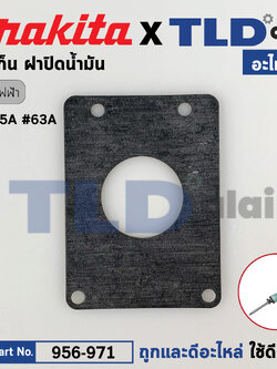 ประเก็นฝาปิดน้ำมัน (แท้) สกัด แย็ก Hitachi ฮิตาชิ รุ่น PH65A #63A (อะไหล่แท้ 100%) อะไหล่สกัด 15กิโล