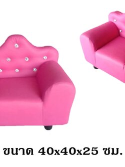 โซฟาเจ้าหญิงสีสวย ,โซฟานุ่มนิ่ม,เบาะนุ่มนิ่ม หนัง soft play, indoor playground โซฟาเด็ก เฟอร์นิเจอร์เด็ก ของเล่นเสริมพัฒนาการ