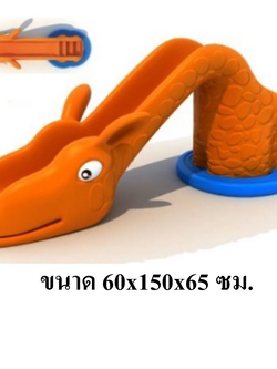 สไลเดอร์ยีราฟตัวใหญ่ กระดานลื่น,ของเล่นสนาม, สไลเดอร์เด็ก,ของเล่นเด็ก, พร้อมส่ง