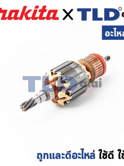 ทุ่น (แท้) สว่านโรตารี่ Makita มากีต้า รุ่น HR5001C (MAHR5001C) (อะไหล่แท้ 100%) อะไหล่ทุ่นไฟฟ้า