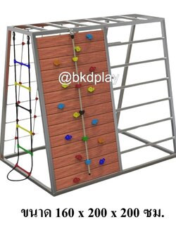 เครื่องเล่นสนามไม้+โครงสแตนเลส เกรด304 ไต่หน้าผา ปีนตาข่าย ไต่บันได บันได รุ่น BKDPLAY-J-07 ไม้เนื้อแข็ง ผลิตในไทย ใช้สแตนเลสไม่เป็นสนิม เครื่องเล่นสนามกลางแจ้ง เครื่องเล่นสนามไม้ ปีนป่าย กายภาพบำบัด