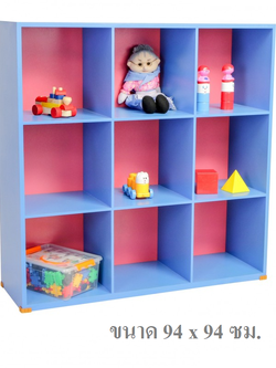 ชั้นวางสิ่งของไม้ 9 ช่อง , เฟอร์นิเจอร์ไม้ , ตู้ไม้ ชั้นไม้ , เฟอร์นิเจอร์เด็ก ,ชั้นวางหนังสือ , ชั้นไม้