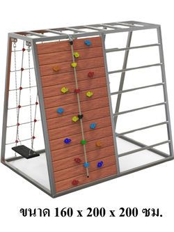 เครื่องเล่นสนามไม้+โครงสแตนเลส เกรด304 ไต่หน้าผา ปีนตาข่าย ไต่บันได ชิงช้า รุ่น BKDPLAY-J-01 ไม้เนื้อแข็ง ผลิตในไทย ใช้สแตนเลสไม่เป็นสนิม เครื่องเล่นสนามกลางแจ้ง เครื่องเล่นสนามไม้ ปีนป่าย กายภาพบำบัด