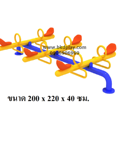 เครื่องเล่นสนาม กลางแจ้ง เหล็ก,คานกระดก 6 ที่นั่ง Outdoor Playground, ราคาโรงงาน สินค้าสั่งผลิต 10-20 วัน