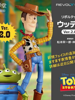 [สั่งจอง] Kaiyodo REVOLTECH Toy Story Woody 2.0