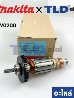 ทุ่น (แท้) บล็อกไฟฟ้า Makita มากีต้า รุ่น TW0200 (517448-4) (อะไหล่แท้ 100%)