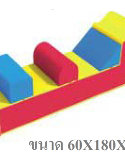 ทางเดินเสริมพัฒนาการนุ่มนิ่ม, ปีนป่ายนุ่มนิ่ม, เบาะนุ่ม, ของเล่นเด็ก, ของเล่นเสริมพัฒนาการ, Soft play, indoorplayground