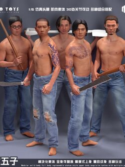 [สั่งจอง] BBOTOYS 1/6 : Young and Dangerous Series Young and Dangerous