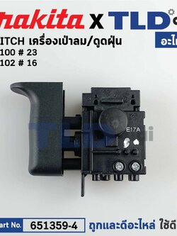 สวิทซ์ (แท้) เครื่องเป่าลม Makita มากีต้า รุ่น UB1100, UB1102 (651359-4) (อะไหล่แท้100%) อะไหล่สวิทซ์