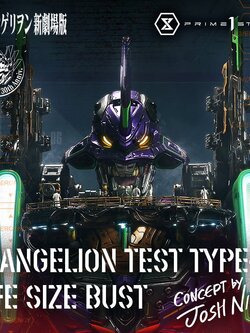 [สั่งจอง]Prime 1 Studio LSEVA-01: Evangelion Test Type-01 Life Size Bust (Concept By Josh Nizzi)