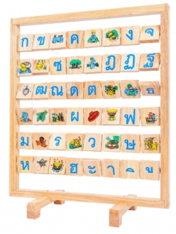 สอนอ่าน ภาพพลิก ก-ฮ ภาพพลิกพยัญชนะไทย, ของเล่นเสริมพัฒนาการ ,ของเล่นเสริมทักษะ,ของเล่นเด็ก, สื่อการสอนอนุบาล, สินค้าพร้อมส่ง