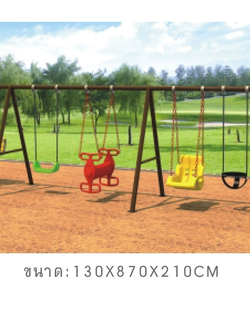 เครื่องเล่นสนามชุดรวมชิงช้า5ที่นั่ง1สไลเดอร์, ของเล่นเสริมพัฒนาการ ของเล่นสนามกลางแจ้ง สนามเด็กเล่น สั่งนำเข้า