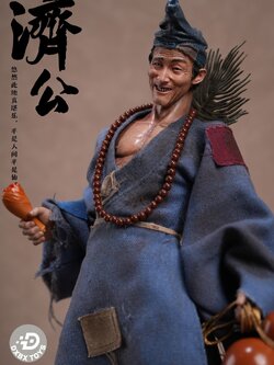 [สั่งจอง]DXBX TOYS dxbx-021 1/6 : Jigong action figure