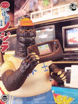 [สั่งจอง] Blackseed : Giant Nozilla - 5th-anniversary project (21.5cm)