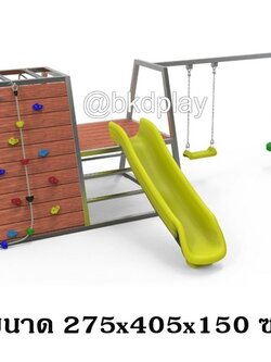 เครื่องเล่นสนามไม้+โครงสแตนเลส เกรด304 ปีนตาข่าย สไลด์เดอร์ ไต่หน้าผา ชิงช้า ห่วงโหน รุ่น BKDPLAY-S-29 ไม้เนื้อแข็ง ผลิตในไทย ใช้สแตนเลสไม่เป็นสนิม เครื่องเล่นสนามกลางแจ้ง เครื่องเล่นสนามไม้ ปีนป่าย กายภาพบำบัด