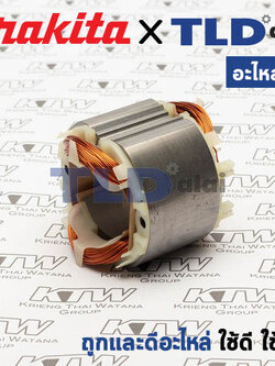 ฟิลคอยล์ (แท้) สว่านโรตารี่ Makita มากีต้า รุ่น HR4000C (MFHR4000C) (อะไหล่แท้ 100%) อะไหล่ฟิลคอยล์