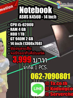 โน้ตบุ๊ค Notebook ASUS K456U - 14 inch จอมีรอยทับคีย์บอร์ด เครื่องถลอก ช่องแลนเสีย