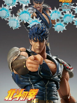 [สั่งจอง] Medicos : Hokuto No Ke [Reissue] (17.5 cm)