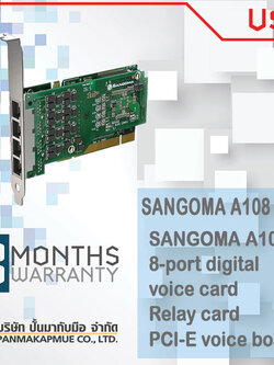 SANGOMA A108 8-port digital voice card Relay card PCI-E voice board