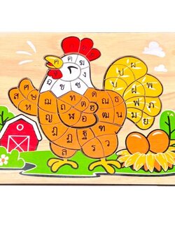 ภาพตัดต่อ ก.ไก่สอนพยัญชนะ , ของเล่นไม้, ของเล่นเสริมพัฒนาการ, ของเล่นเด็กอนุบาล, สื่อการสอน