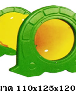 อุโมงค์เต่า 1 ท่อน, ท่อตรง, ท่อลอด ,ถ้าลอด ,เครื่องเล่นสนามพลาสติก,พร้อมส่ง ราคาโรงงาน