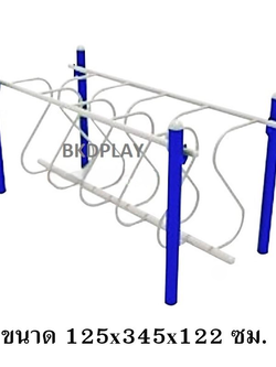 เครื่องออกกำลังกาย กลางแจ้ง ชุดอุปกรณ์ บริหารฝึก การทรงตัว แบบคานเดิน ซิกแซก ลานกีฬา อเนกประสงค์ สนามกีฬา ผลิตในไทย สั่งทำตามสีที่ต้องการได้