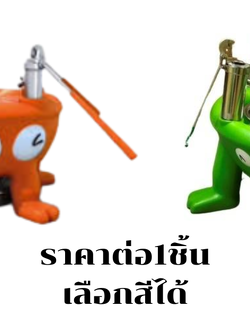 โต๊ะเล่นน้ำเล่นทราย กระบะทรายมีขาตั้งสีส้ม/สีเขียว ราคาต่อ1ชิ้น ,บ่อทราย, บ่อน้ำ, เล่นทราย,เล่นน้ำ,ของเล่นเด็ก,ของเล่นสนาม