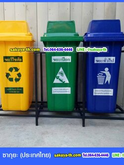 แท่นวางถังขยะ กทม. 120 ลิตร ขนาด 3 ช่อง ไม่มีป้ายแผงหลัง