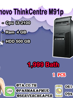Lenovo ThinkCentre M91p