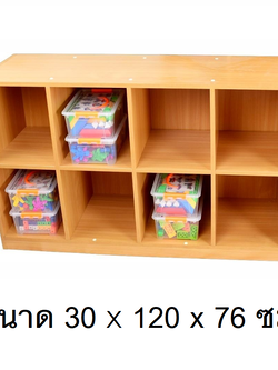 ชั้นวางกระเป๋าสิ่งของหนูน้อย 8 ช่อง สีธรรมชาติ , เฟอร์นิเจอร์ , เฟอร์นิเจอร์ไม้ , เฟอร์นิเจอร์เด็ก ,ชั้นวางหนังสือ , ชั้นไม้