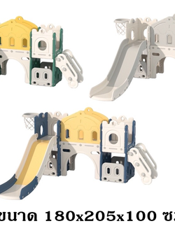 บ้านหนูน้อย,สไลด์เดอร์กระดานลื่น, บ้านสไลเดอร์, เครื่องเล่นสนาม ของเล่นเด็ก พร้อมส่ง 3 สี น้ำเงิน ขาว เขียว