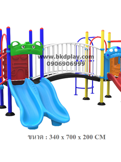 เครื่องเล่นสนามเหล็ก ชุดรวมสวนสนุก AC-14 เครื่องเล่นสนาม กลางแจ้ง เหล็ก, สไลเดอร์ ของเล่น สนามเด็กเล่น สั่งผลิต 10-20 วัน