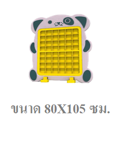 ชั้นวางแก้วหมีแพนด้า 48 ช่อง ,ชั้นวางแก้วเด็ก,ชั้นพลาสติก,เฟอร์นิเจอร์เด็ก,พร้อมส่ง