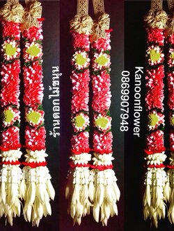 พวงมาลัยมงคล