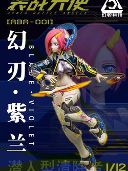 [สั่งจอง]LOSCONT ABA-001 1/12 : Battle Angel Phantom Blade Violet