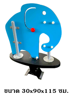 โยกเยก,ม้าโยก,สปริงช้างน้อยสีฟ้า สปริงโยกเยก โยกเยกสปริง ของเล่น เครื่องเล่นสนาม งานพรีเมียม