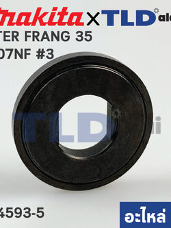 ประกับใบ ตัวใน (แท้) เลื่อยวงเดือน Makita มากีต้า รุ่น 5007NF, 5007N, HS7010, SP6000 (224593-5) (อะไหล่แท้ 100%) INNER FLANGE 35