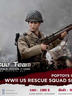 [สั่งจอง] POPTOYS 1/12 CMS001 WWII US Rescue Squad Sniper
